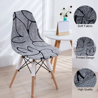 modern sytle shell chair cover spandex stretch printed chair covers for home kitchen dining room short back universal size seat