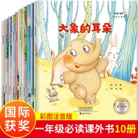 new 10pcs story books classic children bedtime story book early childhood education chinese pinyin picture book %d1%82%d0%b5%d1%82%d1%80%d0%b0%d0%b4%d1%8c %d0%ba%d0%bd%d0%b8%d0%b3%d0%b8