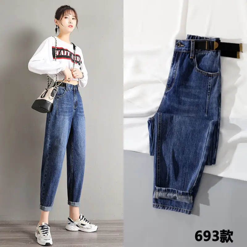 

Jeans women 2019 spring and autumn high waist loose students ins harem pants elastic waist