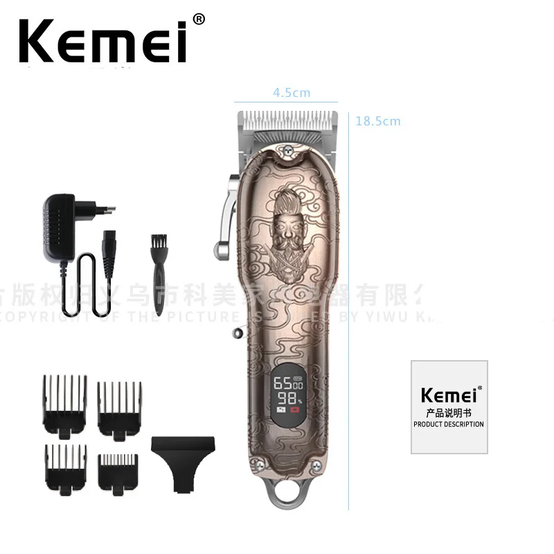 Профессиональная аккумуляторная машинка для стрижки волос Kemei 10 Вт мощный