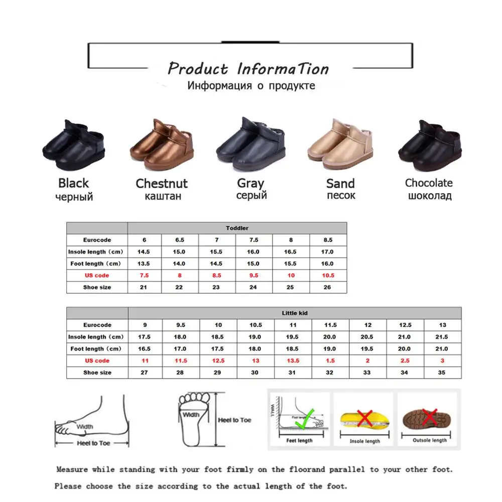 MBR FORCE Детские классические зимние ботинки однотонные теплые кожаные на плоской