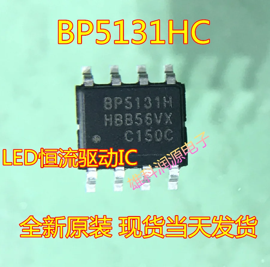 10 шт. BP5131HC BP5131H SOP 8|Переключатели и рычаги для авто| |