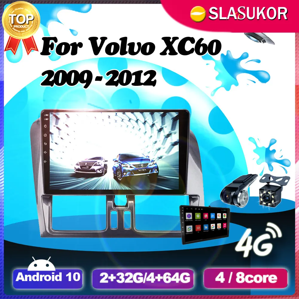 Мультимедийный видеоплеер на Android для Volvo XC60 2009 2010 2011 2012 DSP автомобильное радио