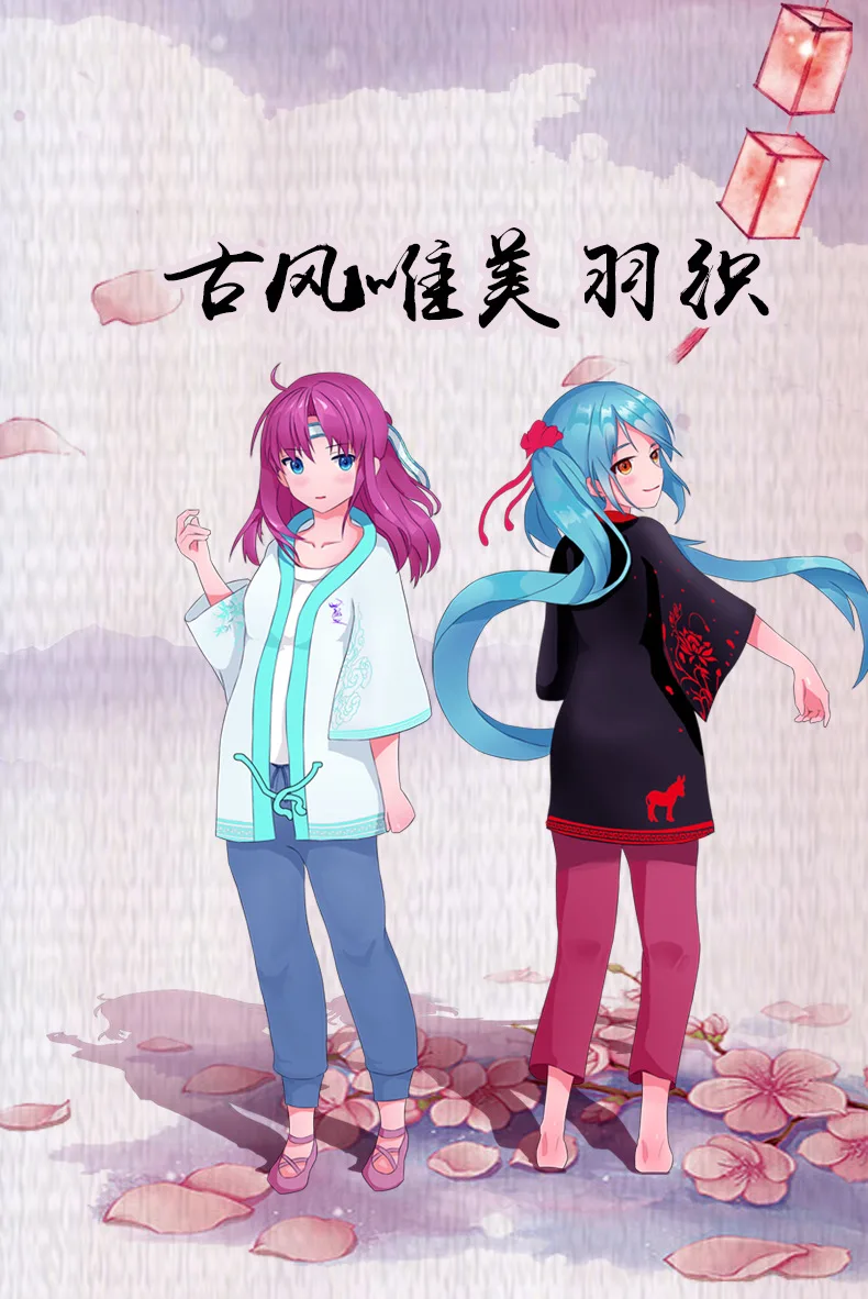 Mo Dao Zu Shi Grandmaster of Demonic Cultivation Wei WuXian Lan Wangji плащ Yukata кардиган накидка костюм для
