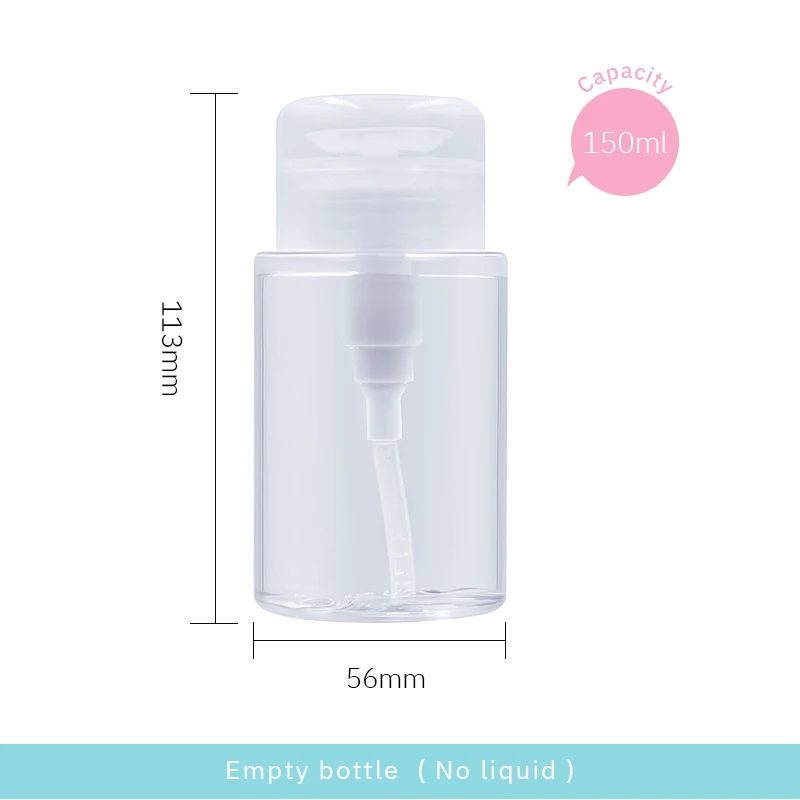 PETG толстостенная бутылка 150 мл средство для снятия макияжа с тонером чистая