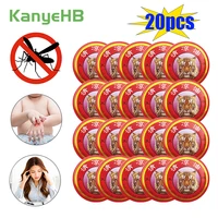 20pcs tiger ointment mini red tiger balm chinese medical essential cool cream mosquito bites headache stomachache ointment a195