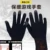 Antiperspirant game gloves  2 pair of black  send pubg gaming gadget