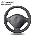 Чехлы на руль для BMW E39 5 серии 1999-2003 E46 3 серии 1999-2005 E53 X5 E36 Z3, черные, из натуральной кожи