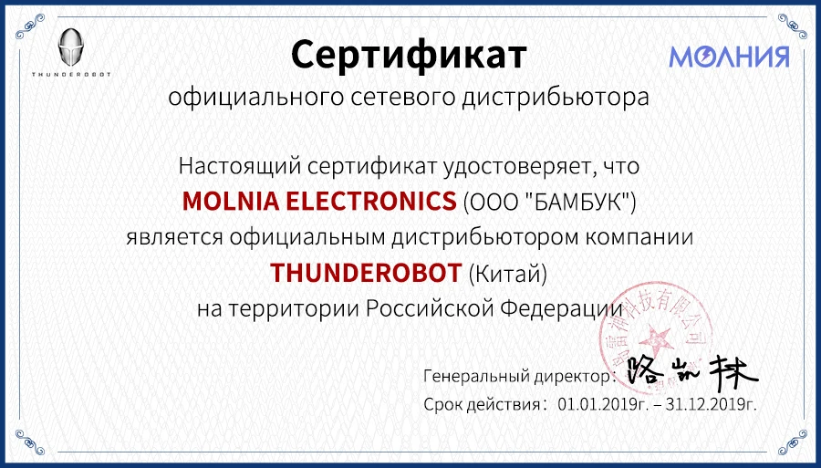 Игровой ноутбук THUNDEROBOT 911 ME 15.6 дюймов/IPS/I5-9300H/GTX 1050/8ГБ/128ГБ SSD+1TB/DOS