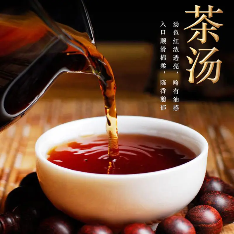 Yunnan Menghai Puerh чай спелый специальный старый и сильно ароматизированный древнее