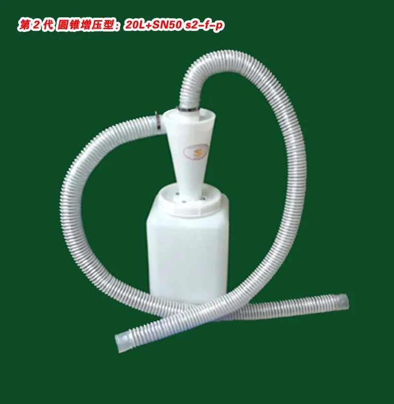 

Cyclone dust collector ( cone supercharger ) 4 pieces