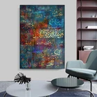 Мусульманская каллиграфия, настенная Картина на холсте, мусульманские плакаты и принты для Рамадана, мечети, комнаты, Декор для дома