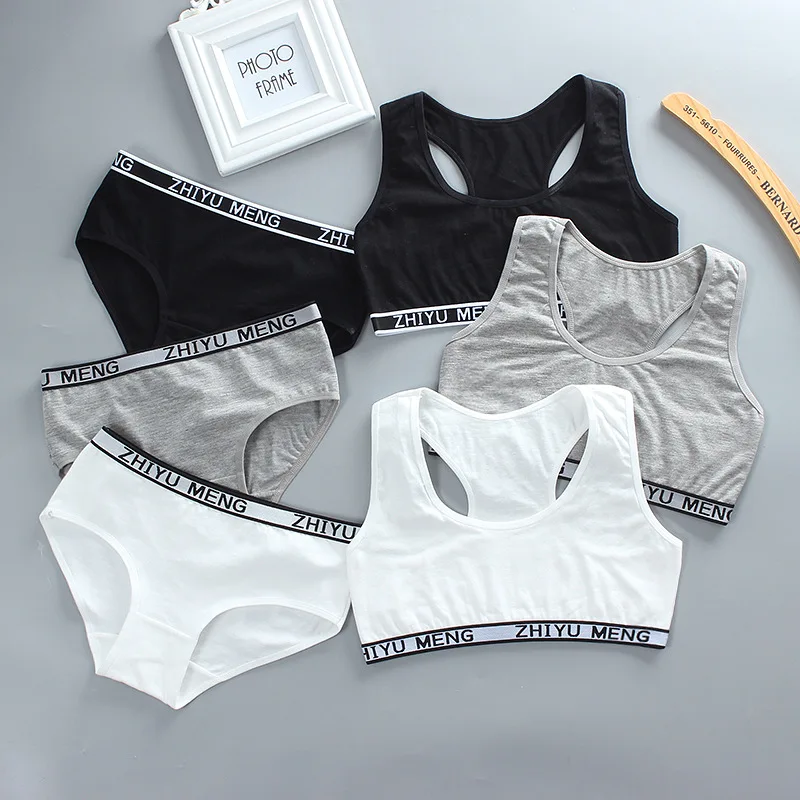 Комплект нижнего белья для молодых девушек хлопковый спортивный тренировочный