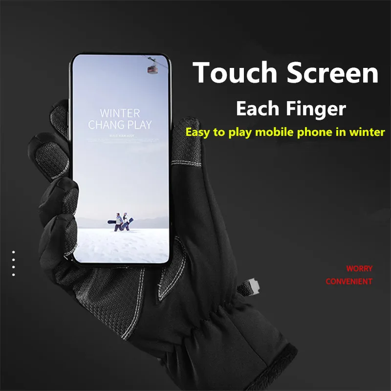 Зимние водонепроницаемые перчатки с сенсорным экраном и противоскользящей