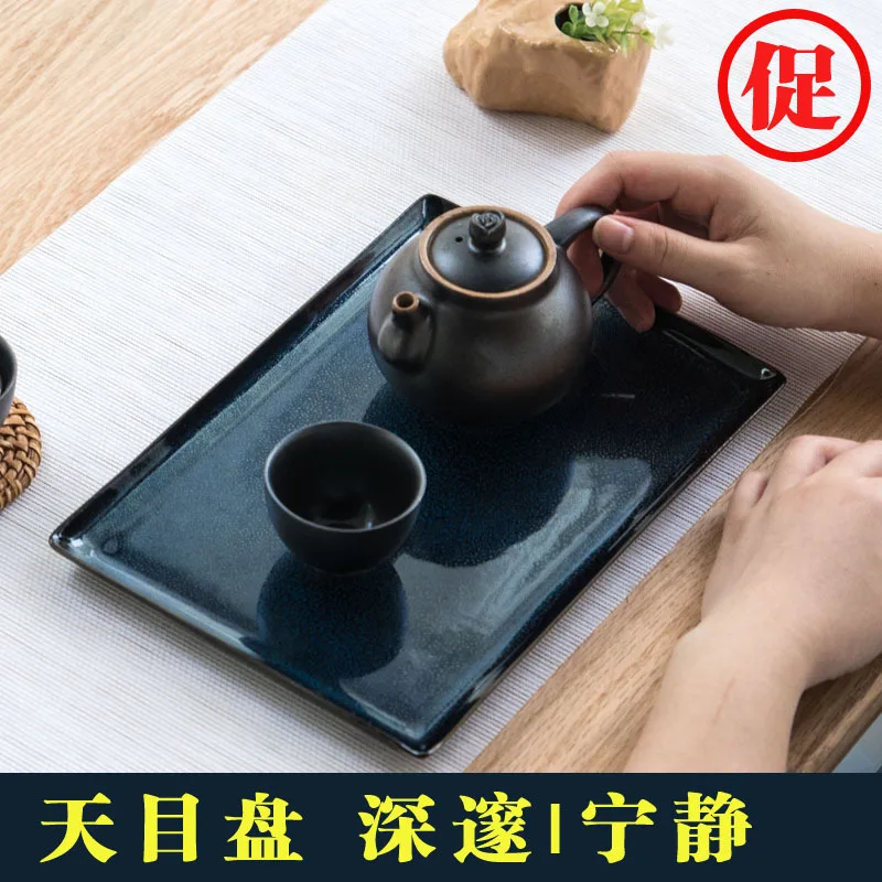 Ручной работы ретро Tianmu глазурь чайный поднос керамический набор кунг-фу сухой с