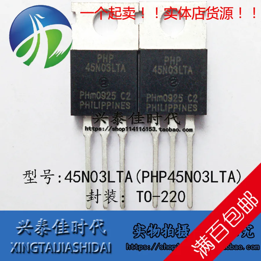 Оригинальный Новый 5 шт./45N03LTA PHP45N03LTA 40 А/25 в TO-220