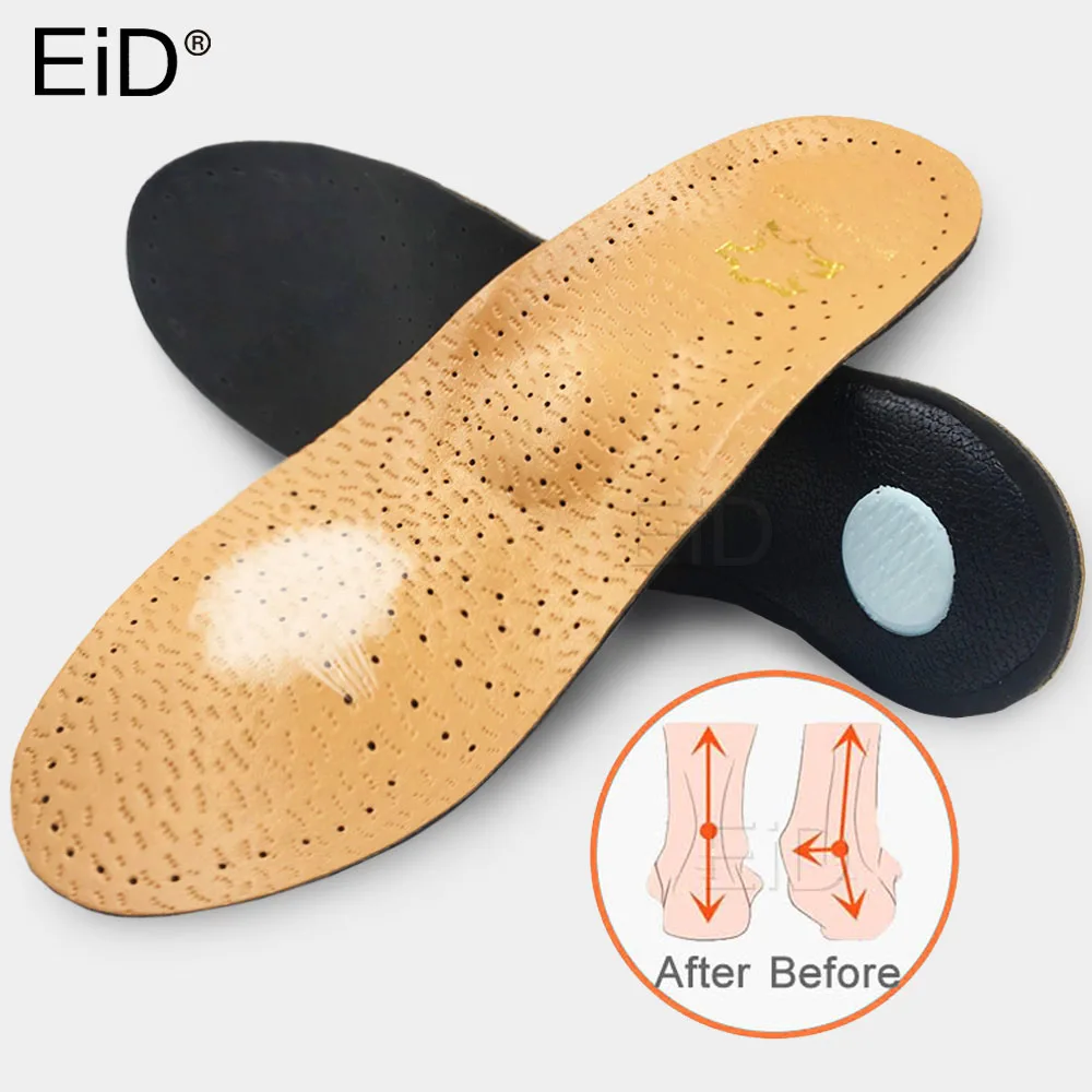 Ортопедические стельки из натуральной кожи коррекция плоскостопия поддержка