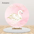 Avezano круглый эластичный фон розовая девушка день рождения Лебедь Золотой детский душ Вечеринка портрет фотозона для фотостудии