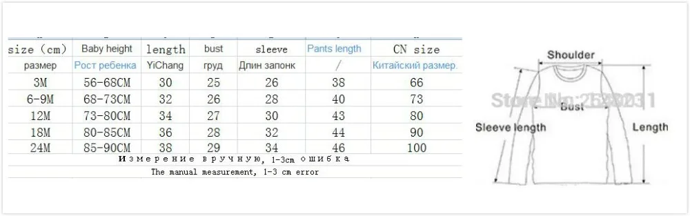 Детский осенне-зимний свитер; Двухслойный утепленный свитер из пряжи; 1