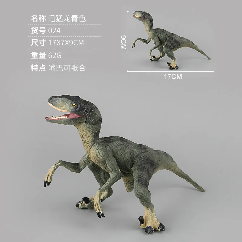 Dinosaur Figure Моделирование Dinosaurio биология образовательный Птерозавр Allosaurus динозавр модель Dinosaurios интересные игрушки для детей подарок для детей - Цвет: Dinosaur Figure