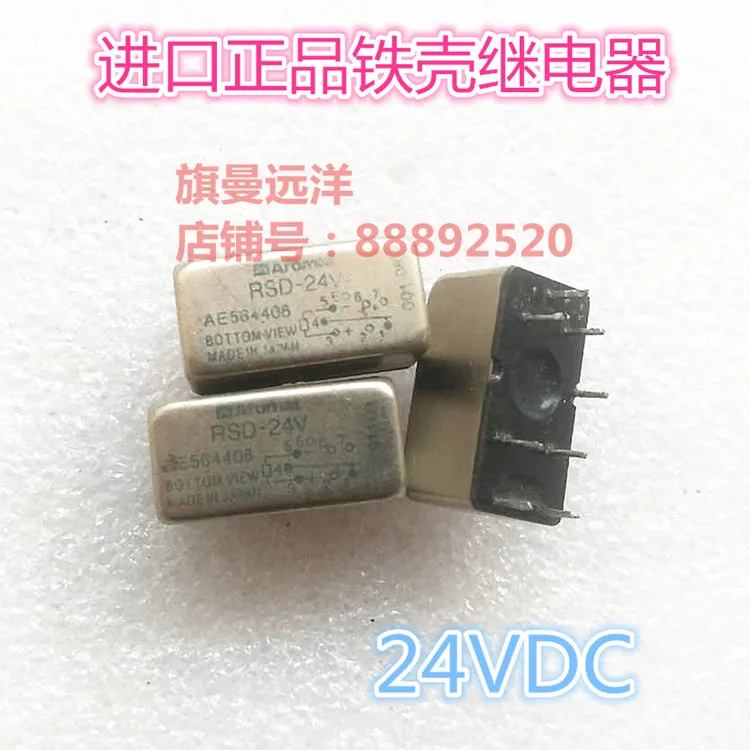 

5 шт./лот RSD-24V Aromat 24V AE564408 8