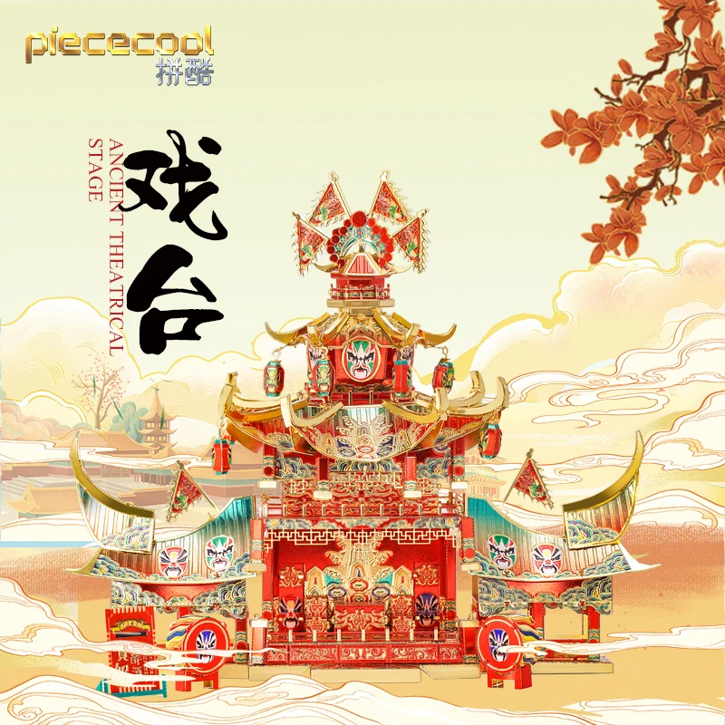 

MMZ MODEL Piececool 3D Metal Puzzle Chinese architecture ANCIENT ACADEMY Assemble Model Kits Laser Cut Jigsaw Toys for children