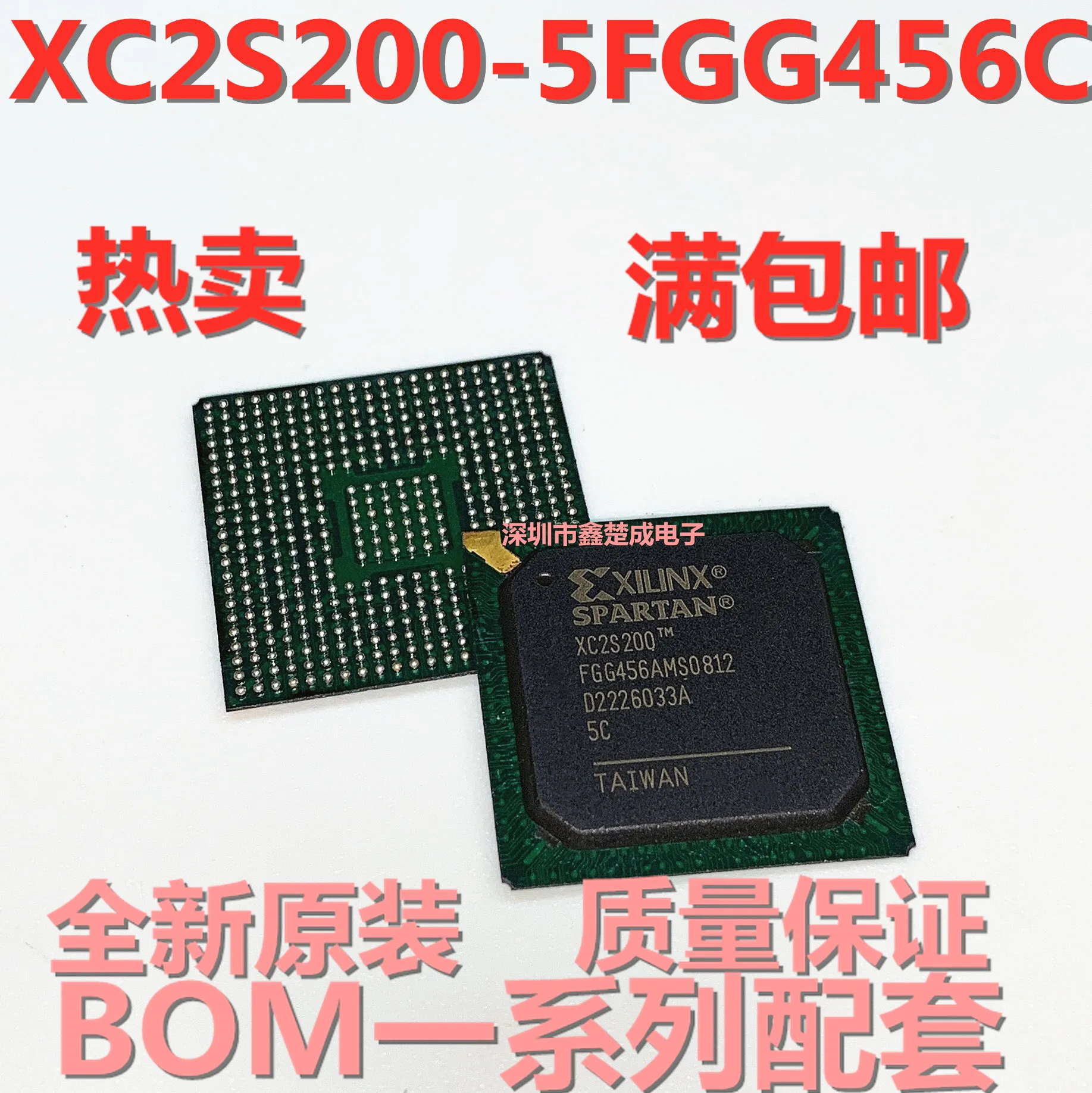 

XC2S200-5FGG456C XC2S200-5FG456CFPGA