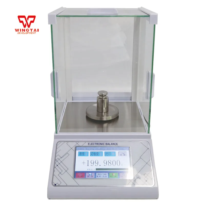 

Super large space glass windshield intelligent electromagnetic force analysis balance scales.ND2004P