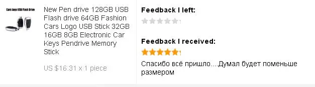 Автомобильный логотип 128 ГБ 128 ГБ USB флэш-накопитель 64 Гб автомобиль Mercedes Benz usb-флэш в виде ключа 32 ГБ 16 ГБ 8 ГБ Флешка USB 2,0