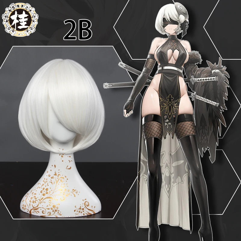 

UWOWO Nier: Automata 2B Cosplay Wig 30cm Milky White Short Hair
