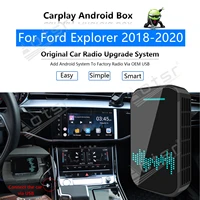 432gb for ford explorer 2018 2020 car multimedia player android system mirror link gps map apple carplay wireless dongle ai box