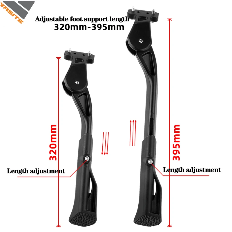 Регулируемая велосипедная подставка для горных велосипедов складная ног