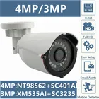43MP IP пуля Камера NT98562 + SC401AI 2560*1440 XM535AI + SC3235 2304*1296 H.265 IRC Onvif; Инфракрасная CMS XMEYE P2P RTSP радиатора