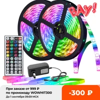 flexible neon light led strip 12v for room wall decoration 5050 rgb tape with 44 key control color change dimmer lighting ribbon