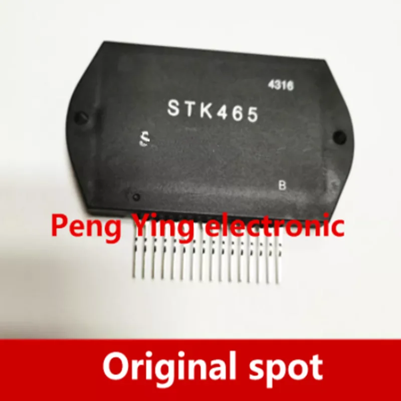 Модуль усилителя мощности STK3102III STK2038 STK2038II STK463 STK465 STK1070 STK2028 STK0100II STK461 STK0040, оригинал в наличии