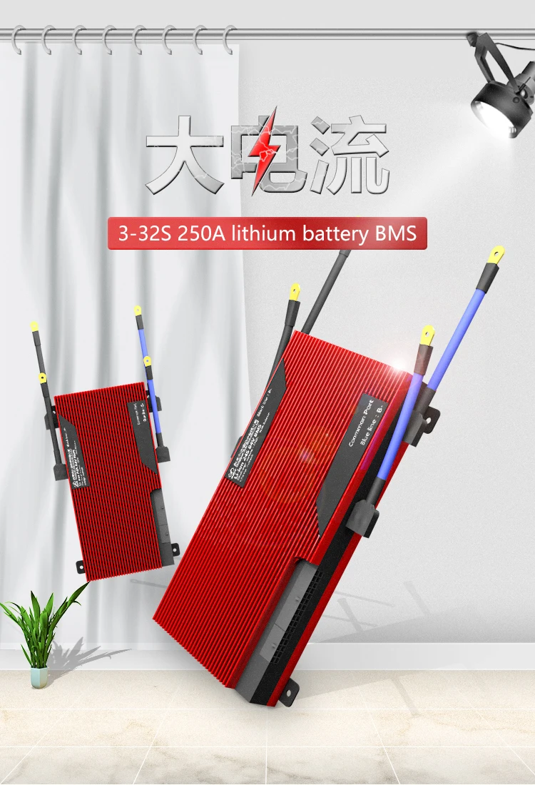 Литиевая батарея 3S 4S 6S 7S 10S 15S 16S 17S 20S 21S 24S 28S BMS система управления литий-ионной батареей BMS 250A с высоким током