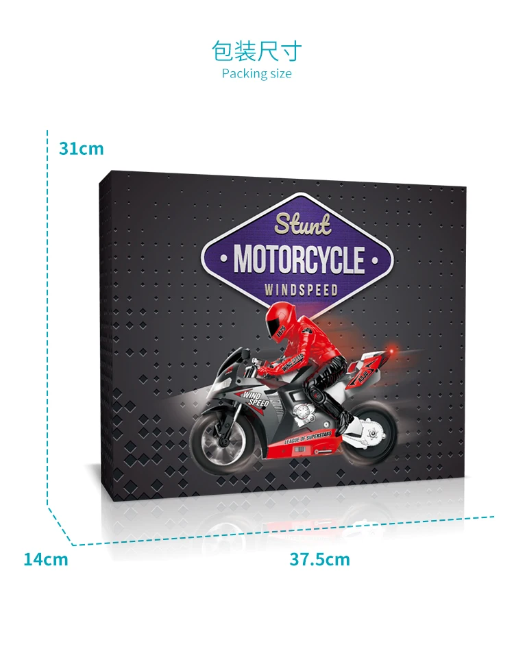 Большой Радиоуправляемый мотоцикл для детей электрический с дистанционным