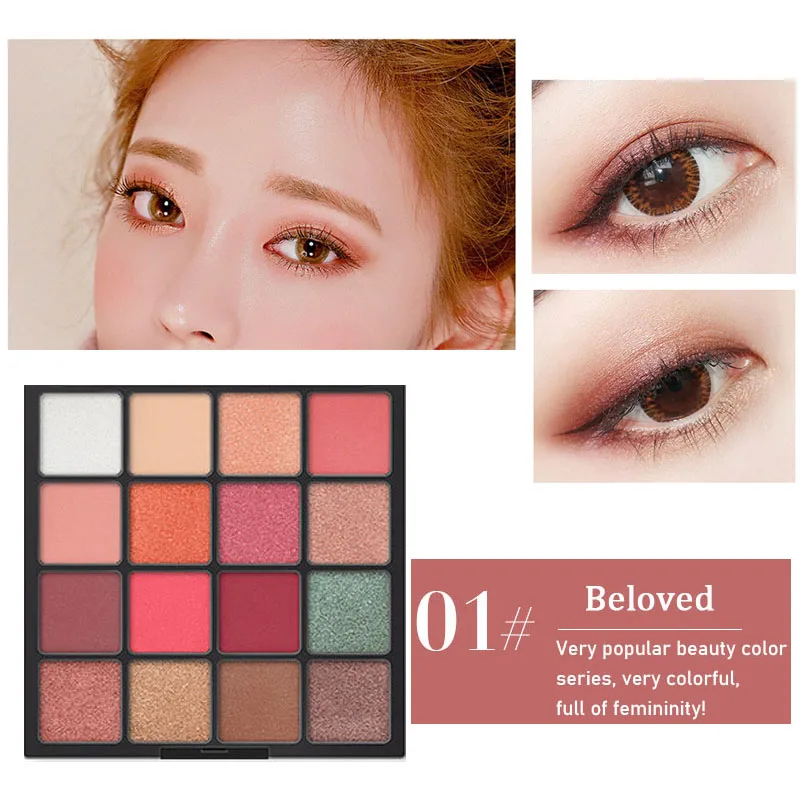 16 цветов телесные Сияющие тени для век перламутровый макияж блестящий пигмент