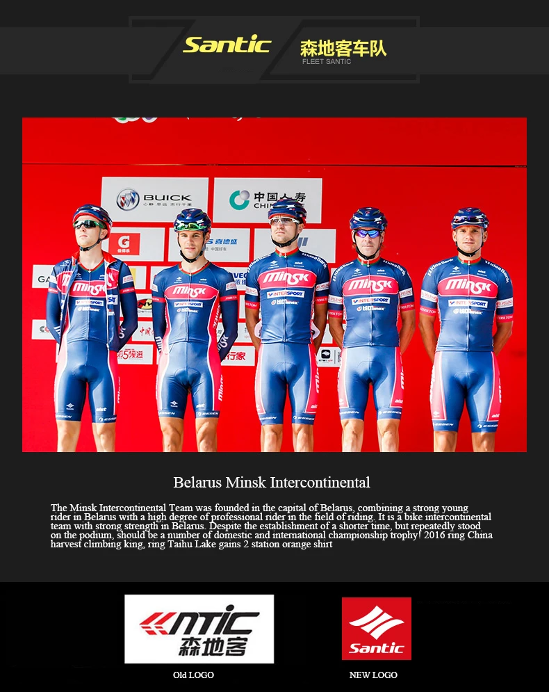 Santic велошорты для мужчин MTB дорожный велосипед дышащие колготки Италия гель велосипедные шорты с подкладкой брюки Ropa Велосипедное Джерси Ciclismo Одежда