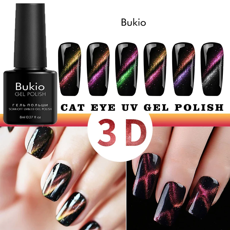 Bukio цветной лак для ногтей Galaxy Гель с эффектом кошачий глаз Хамелеон