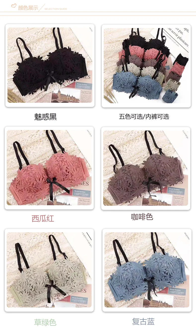 Flower Lace Brassiere Bra Underwear Women BH Lingerie Sexy Bralette Push Up Soutient Gorge AB Cup Female Intimates Wire Free New