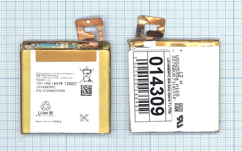 Аккумулятор LIS1499ERPC для телефона Sony Xperia T LT30i LT30p | Мобильные телефоны и аксессуары