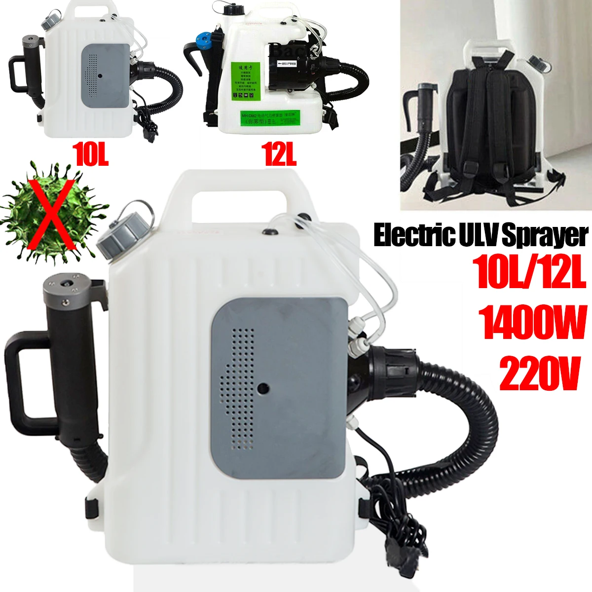 10L/12L 1400 Вт Электрический рюкзак УМО генератор опрыскиватель ультра Ёмкость для