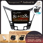 Автомагнитола 2 Din на Android 11,0 для Hyundai Sonata 6 YF i40 i45 2009-2014 с радио, мультимедийным видеоплеером, GPS-навигацией, без DVD