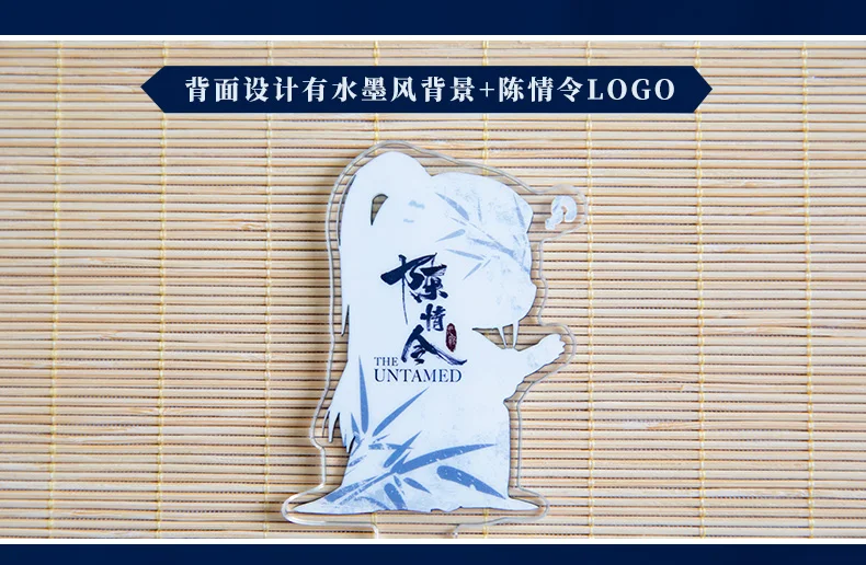 Ограниченный Грандмастер демонического культивирования MDZS Wangji Wuxian The Untamed Stand косплей реквизит подарки