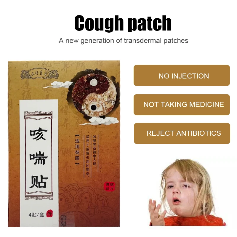 20 adet öksürük ve astım macun tedavi öksürük farenjit neden olduğu soğuk ile geleneksel çin tıbbı bakımı