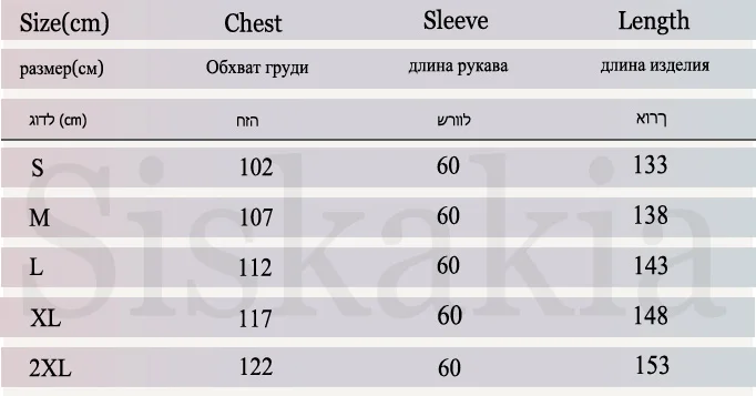 Siskakia мусульманская женская одежда abaya Brief solid casual Muslimah Jubah 7 цветов мусульманская Дубайская одежда с тонким поясом новое поступление