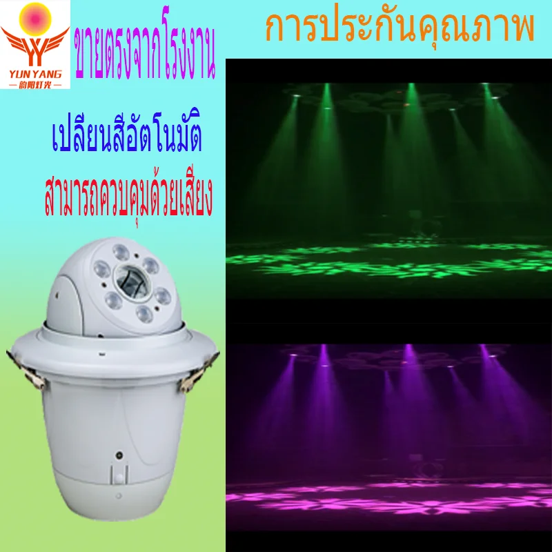 

DJ Lamp Fully Embedded Dyeing Lamp Smart Home DJ Dyeing (Laser/Pattern/Strobe) Video (KTV/Bar) Decorative Lamp Free Shipping