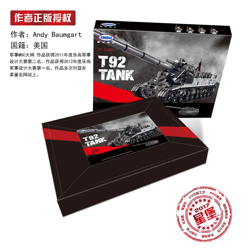 XingBao 06001 Творческий MOC Военная серия T92 Танк набор Детские развивающие