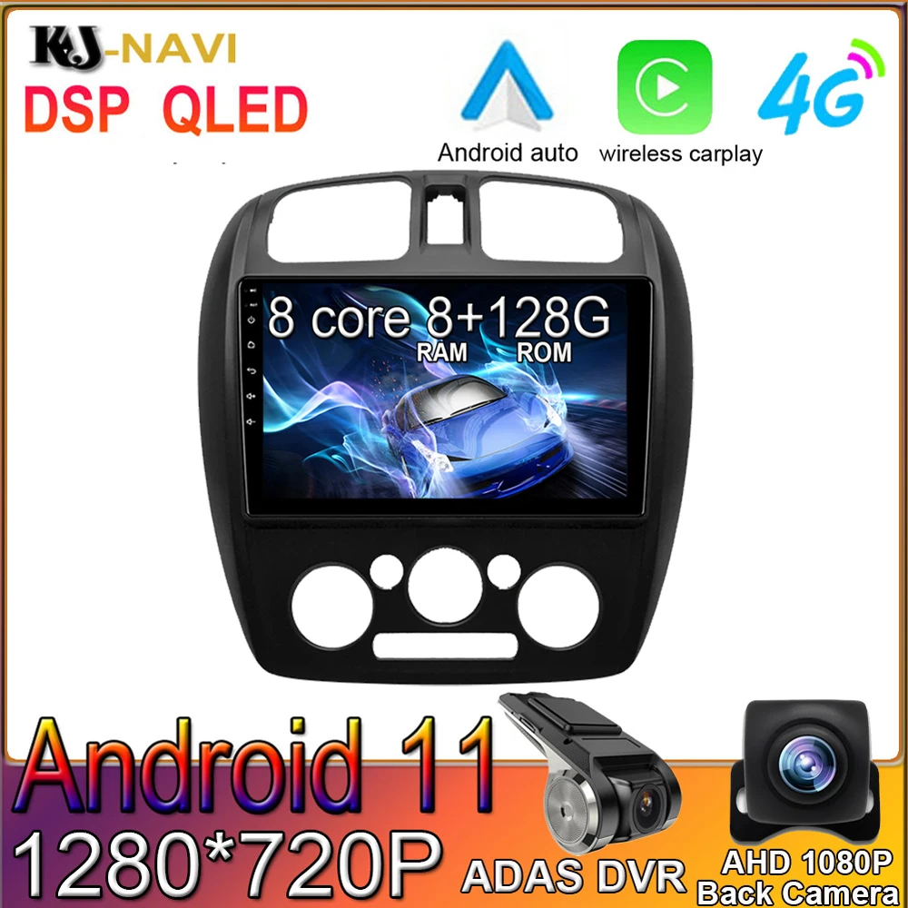 

Автомобильный радиоприемник CARPLAY 8 + 128G IPS DSP Android 11 для Mazda 323 BJ 2000 - 2003 мультимедийная Навигация Авто WIFI GPS